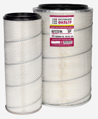 ЭФВ КамАЗ Е-2, с элем.безоп, 721-1109560-20 KF7721K SP "Кострома"