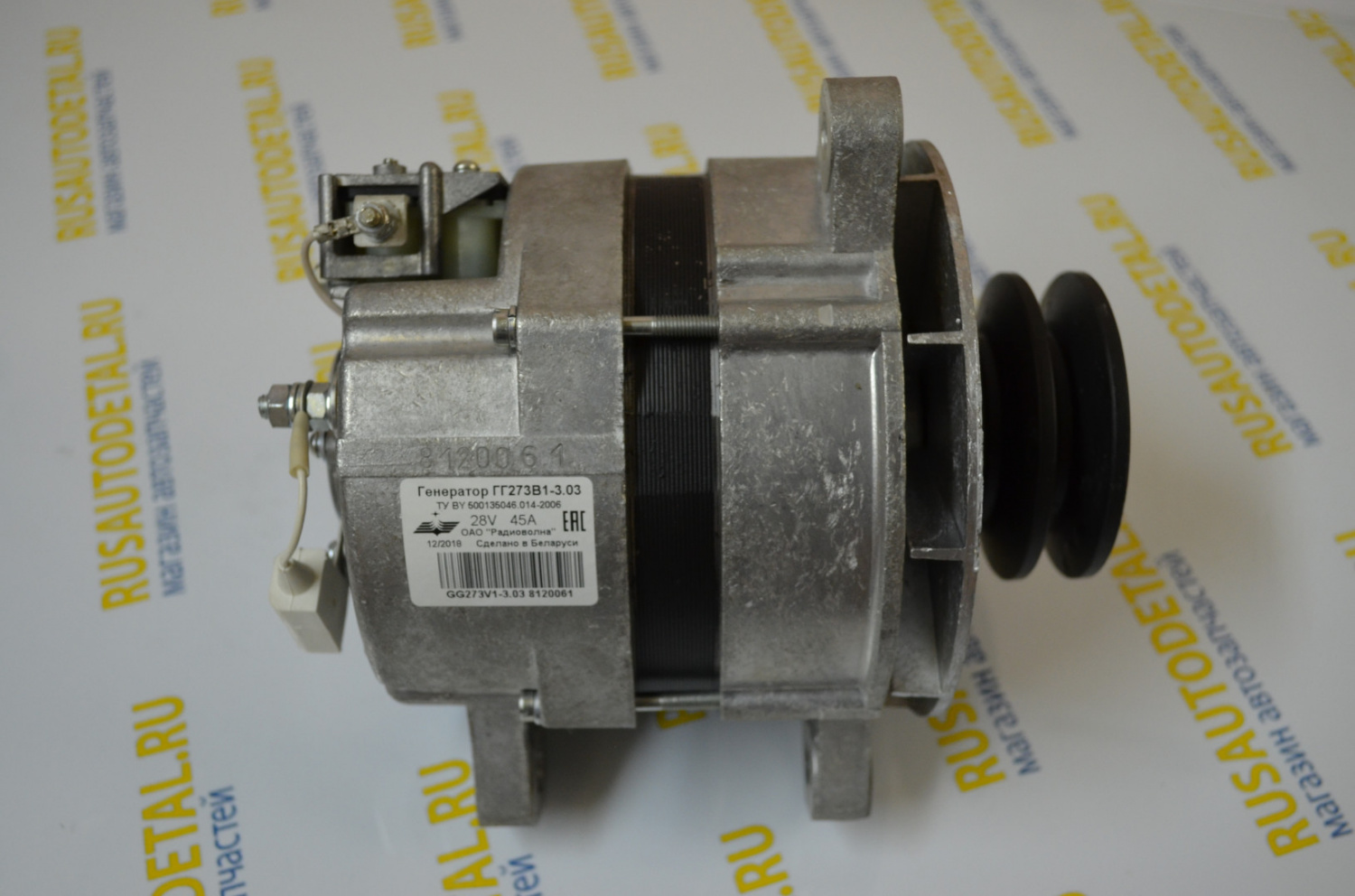 Генератор ГАЗ 3309  ГГ273.В1-3.03 двиг.Д245.7Е3 28В,45А,1250Вт. "Гродно" 