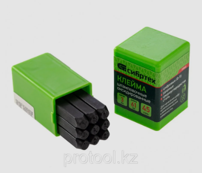 Клейма штамповочные,ударные,цифровые 3мм. Сибртех 18840