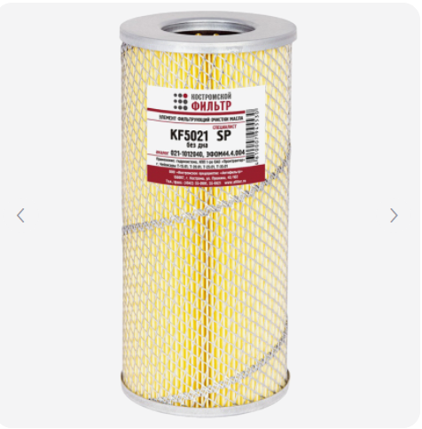 ЭФМ 021-1012040 без дна гидросистема KF 5021 SP "Кострома"