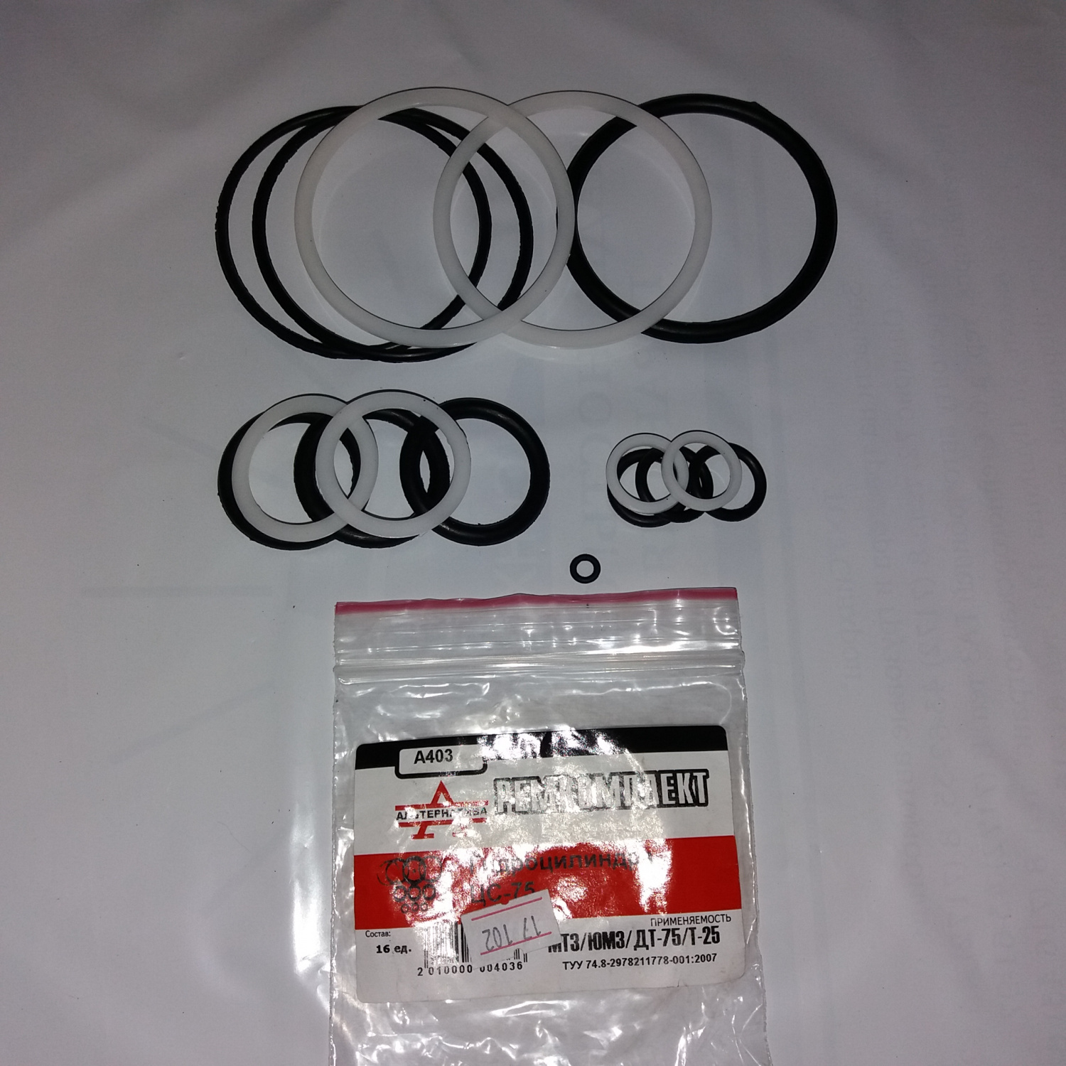 РК ЦС-75 МТЗ   403