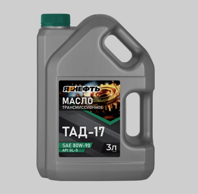 Масло Трансм. ТАД-17 3л. "Ярнефть"