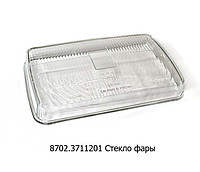 Стекло фары КамАЗ, СуперМАЗ  34.3711201 "АСТЕРА"