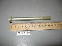 Болт М10*1,25*120 задней рессоры 1/59722/21 