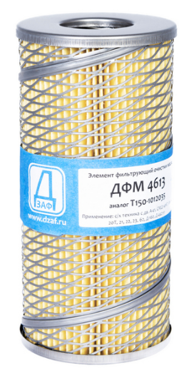 ЭФМ Т-150,ДТ,К-700 гидросистема,сетка ДФМ 4613 "ДЗАФ"