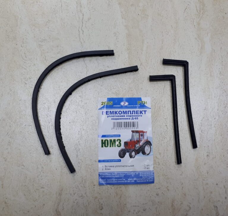 РК ЮМЗ уплот.кор.подш. Д65  "ГБЦ"