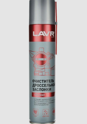 Очиститель карбюратора и дросселя 400мл. Ln1493 "LAVR"
