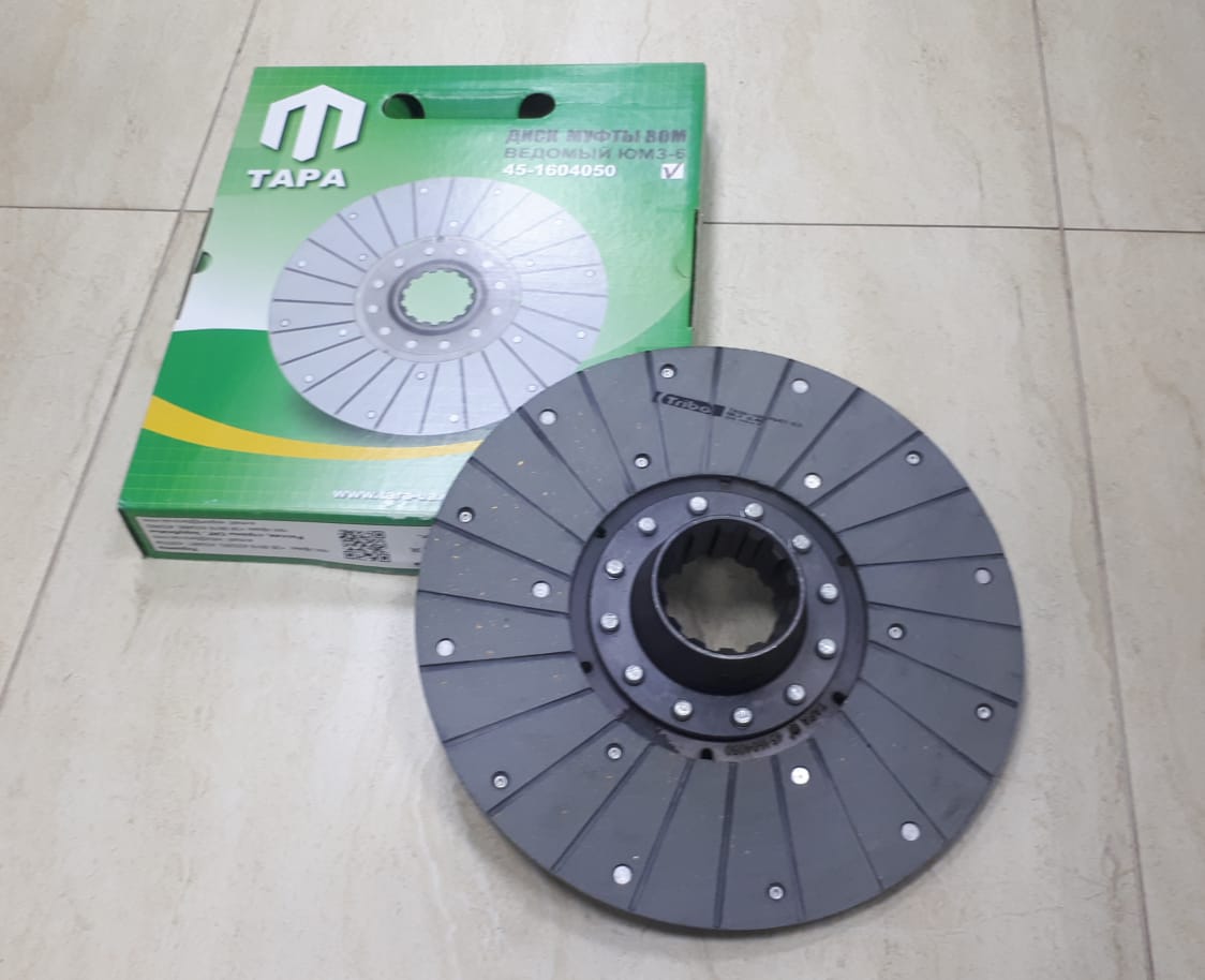 Диск ЮМЗ ВОМ с бол.ст.45-1604050 "Тара"