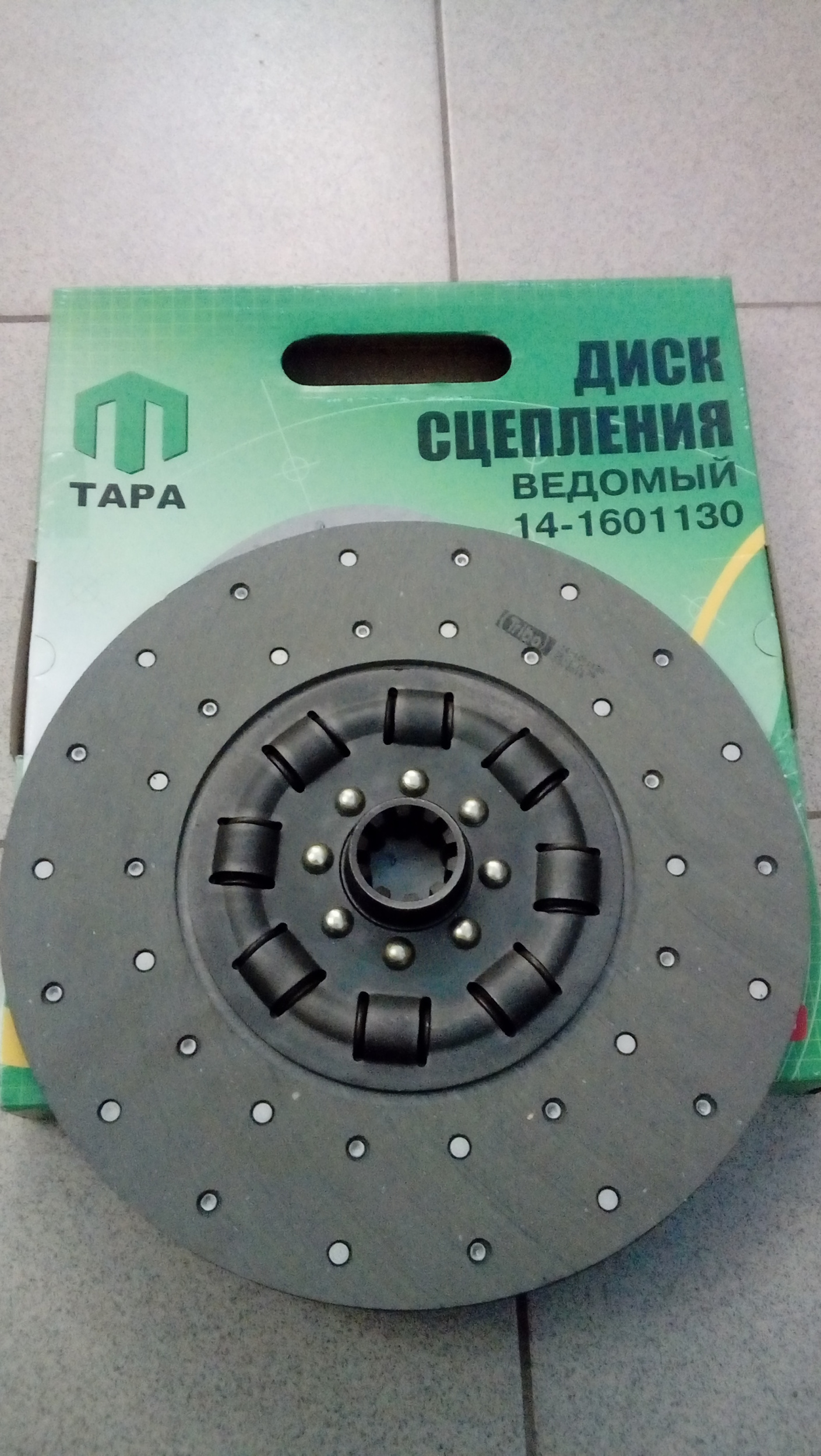 Диск сцепления КамАЗ 14.1601130 "Прамо"