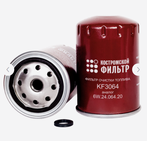 Фильтр топл.КамАЗ Е-2,3,4 резьб. KF3064 SP,KF-ФТ.02.0001 "Кострома"