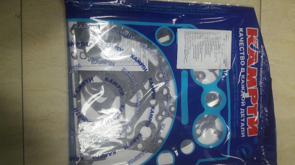 К-т прокл двиг ЯМЗ-238,238-1000001-03У паронит."Б-во"