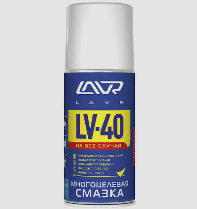 Смазка многоцелевая LV-40 210мл. Ln1484 "LAVR"