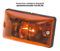 Указатель повор.КамАЗ   24в "Руденск" 112.03.30