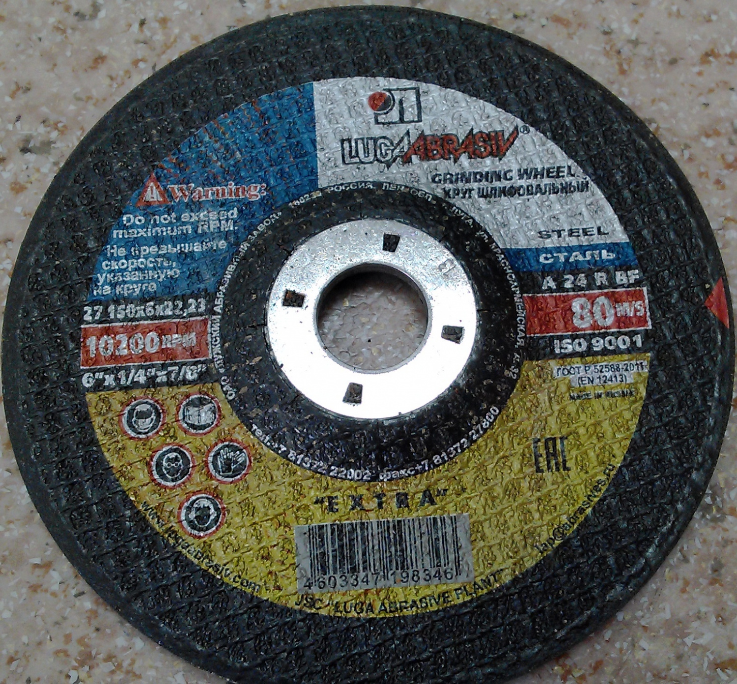 Круг шлифовальный по металлу, 150 х 6,0 х 22,2 мм, Луга 73415