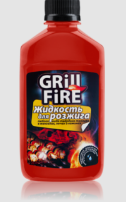 Средство для розжига  250мл Grill Fire