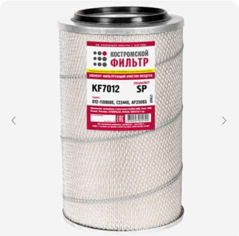 ЭФВ КамаЗ-4308 KF 7012 SP (012-1109080) дв. Cummins 6В 5,9л "Кострома"