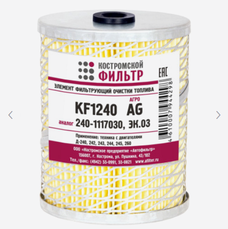 ЭФТ МТЗ 240-1117030 сетка KF 1240 AG "Кострома"