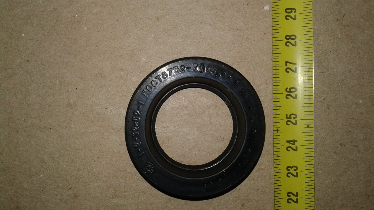 32-52 сальник "Чайковский"