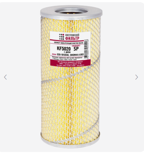 ЭФМ 020-1012040 с дном гидросистема KF 5020 SP "Кострома"