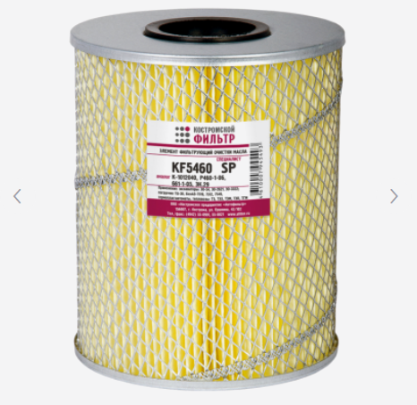 ЭФМ экскаватор сетка мал. 460-1-06 KF5460 SP "Кострома"