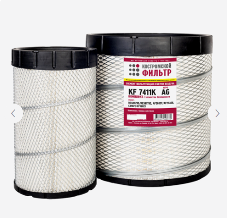 ЭФВ  John Deere KF7411K AG (RE587793/RE587792, AF26337/AF26336) "Агро" комплект,  "Кострома"