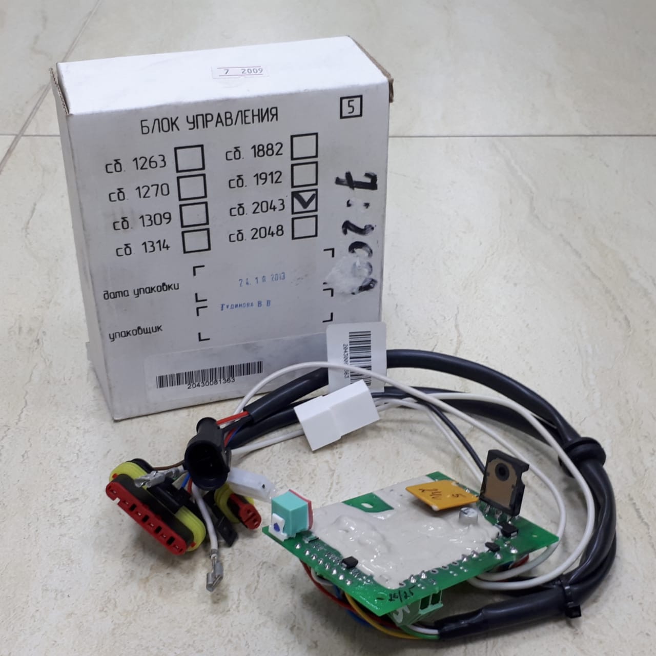 Блок управления сб.2043 24В Планар 4ДМ2 