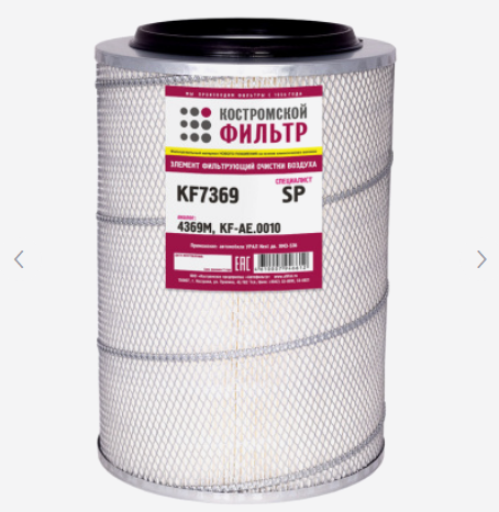 ЭФВ УРАЛ-4320, 55571 (Некст) и их мод. c дв. ЯМЗ-536 Евро-5, KF7369 SP (4369М)"Кострома"