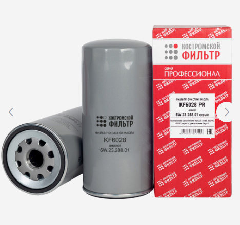 Фильтр масл.КамАЗ Е-5 резьб. KF6028 PR (6W.23.288.01) "Кострома"