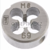 Плашка  М6*1,0 мм  Сибртех 77017