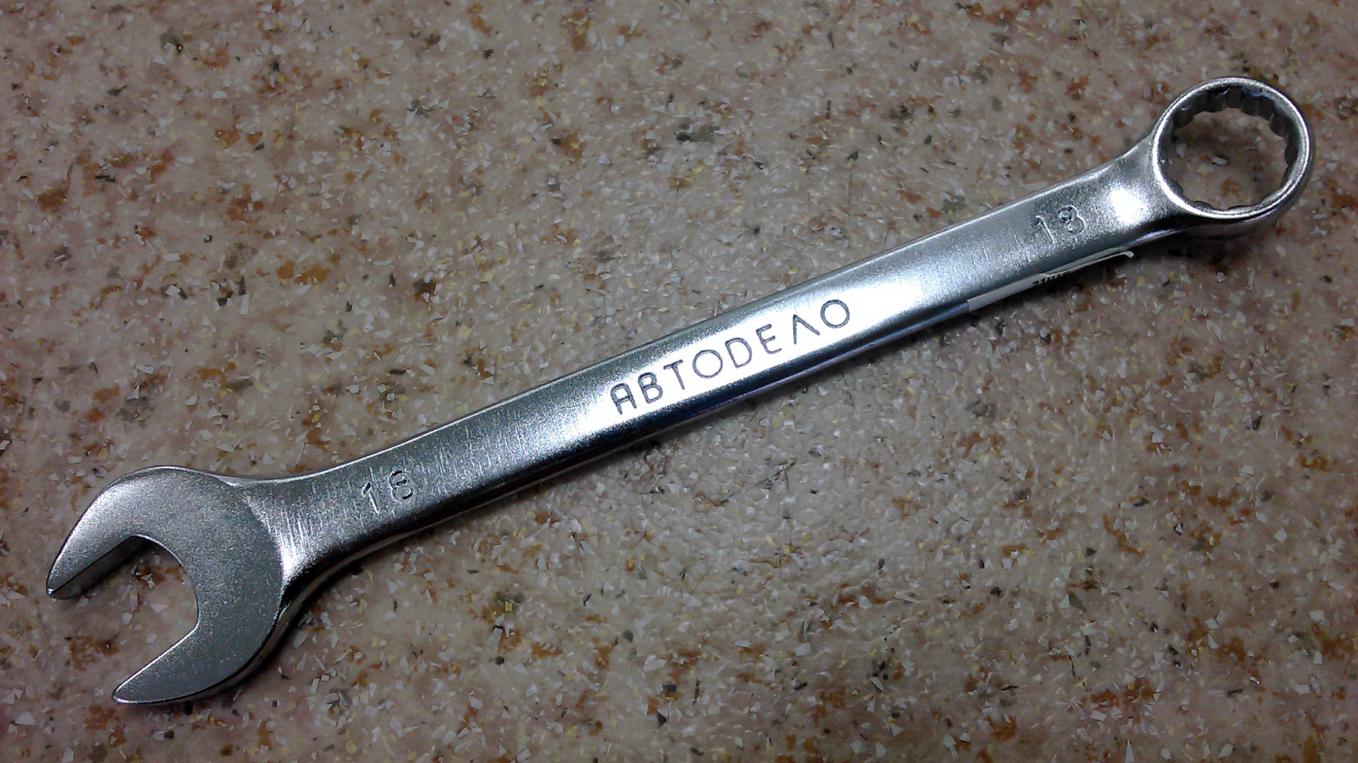 Ключ гаечный комбинир.18*18 ТУ "КЗСМИ"