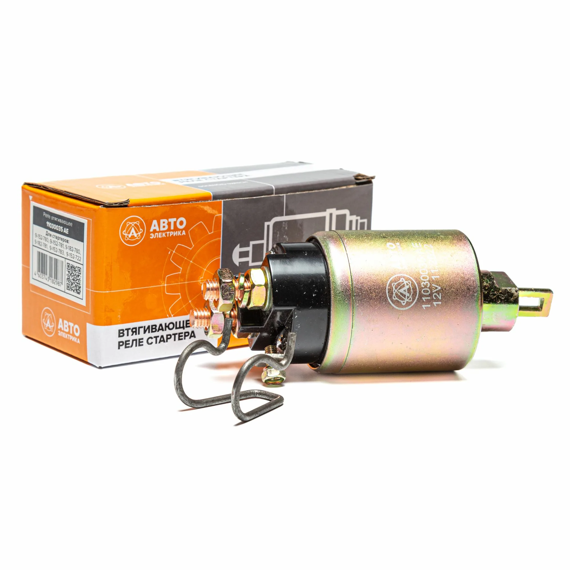 Реле втягивающее МТЗ, 11030035 для стартера 9-152-781,9-182-781, 12в "АвтоЭлектрика"