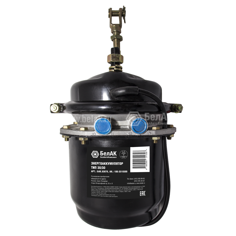 Энергоаккумулятор МАЗ,КРАЗ тип 30/30, 100-3519300 БАК.03078