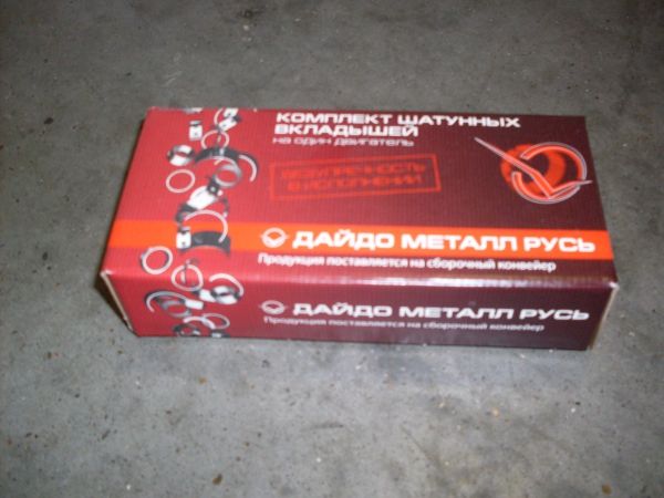 Вклад МТЗ шат Н2