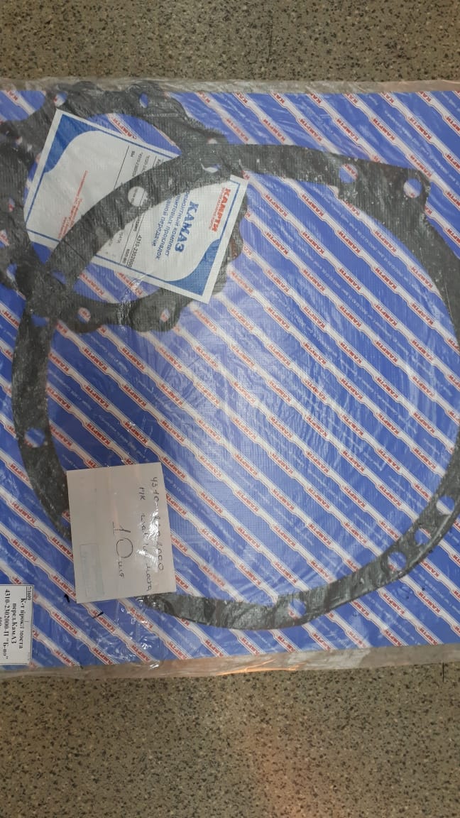 К-т прокл моста перед.КамАЗ 4310-2302000-П "Б-во"