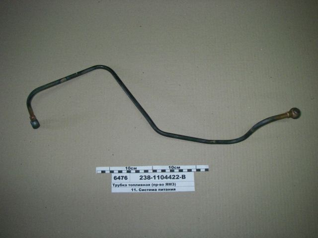 Трубка топливная 238-1104422-В отводящая "ЯЗТО"