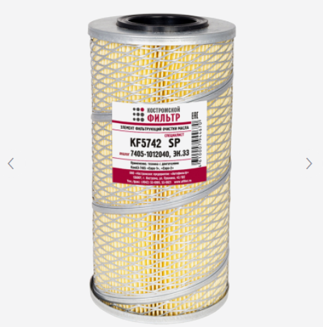 ЭФМ КамАЗ 7405-1012040 сетка KF5742 SP "Кострома"