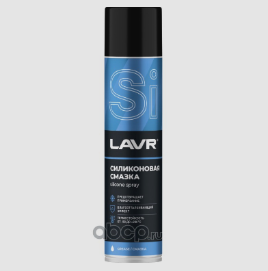 Силиконовая смазка 400мл. Ln1543 "LAVR"