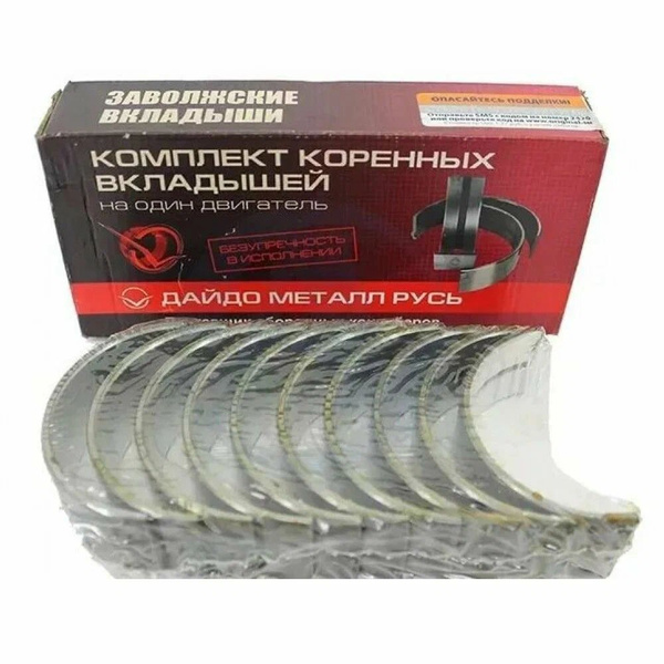 Вклад 24-1000102-61 кор 1.25 "ДАЙДО"