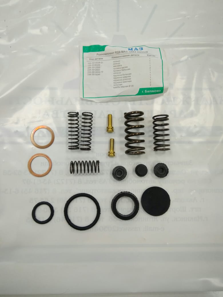 РК РДВ (полный) МАЗ, КРАЗ "Б-во"