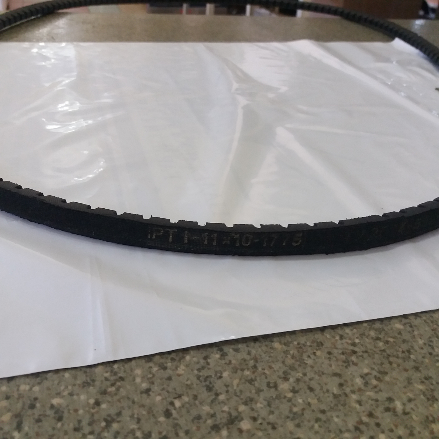 1775-11*10(ЗУБ) ремень ГАЗ-66  "ЯРТ"