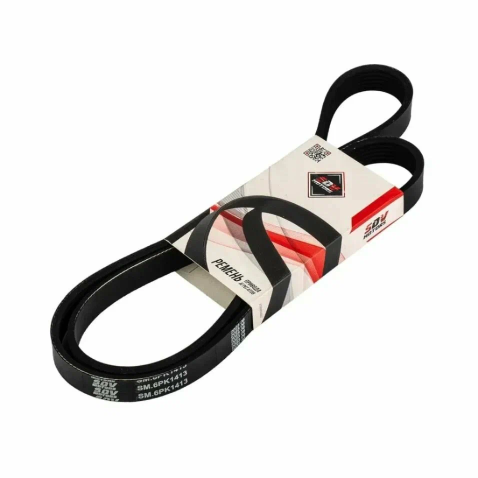 Ремень 6РК1413 для ГАЗ с двиг.405, 4061 с ГУР Евро3 "Прамо"