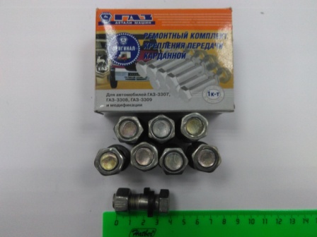 Болт с гайкой кардана ГАЗ-53 3308-2200800 к-т 8шт. "ГАЗ"