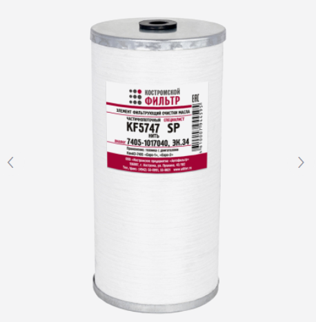 ЭФМ КамАЗ 7405-1017040 (ниточ.) KF5747 SP "Кострома"