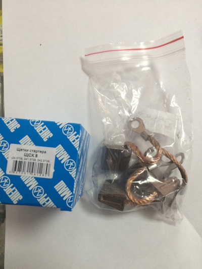 Щётки стартера (ЩСК-8 ) МТЗ (конус) к ст. 24-3708 "Энергомаш"