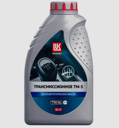 Масло Трансм. ТМ-5 75W90 GL-5 1л. "Лукойл"