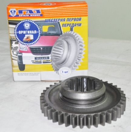 Шестерня КПП ГАЗ-53, 52-1701110-31 1-ой пер. "ГАЗ"