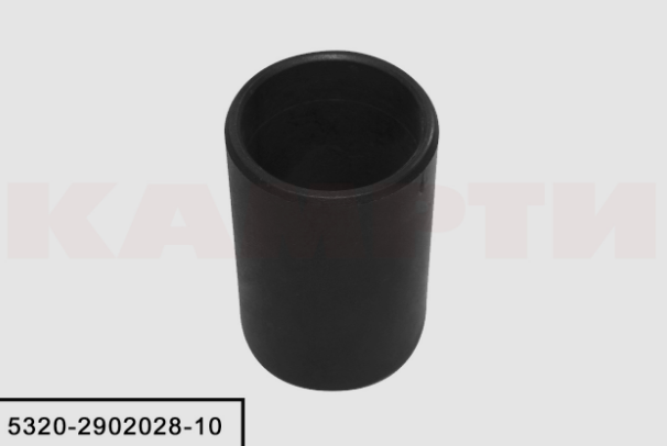 Втулка ушка рессоры 5320-2902028-10 гроднамидная