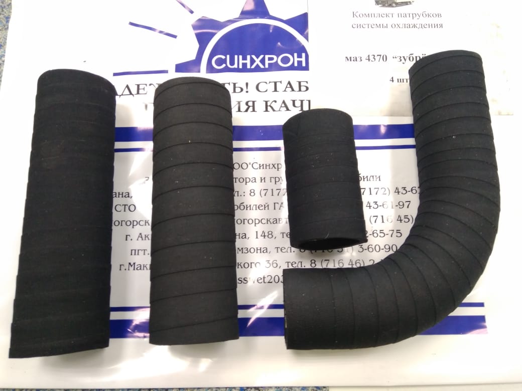 Патрубки МАЗ-4370 Зубрёнок к-т 4шт."ВПТ"