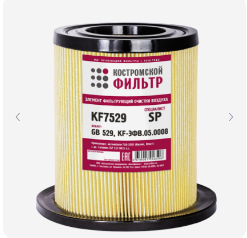 ЭФВ Газель Бизнес KF7529 SP (GB-529) дв. Cummins, высокий"Кострома"