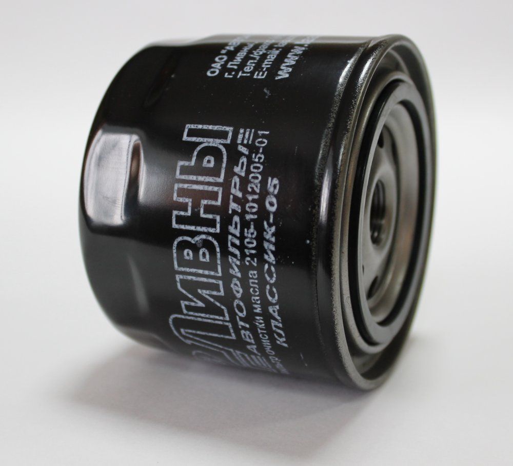 Фильтр масл. ВАЗ 2105-1012005